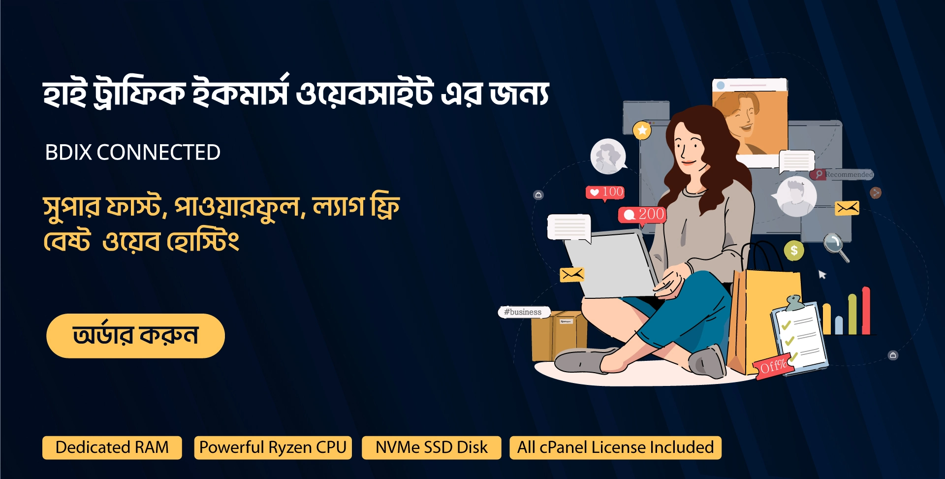 BDIX Ecommerce Special 1 Ecommerce Special Website Hosting