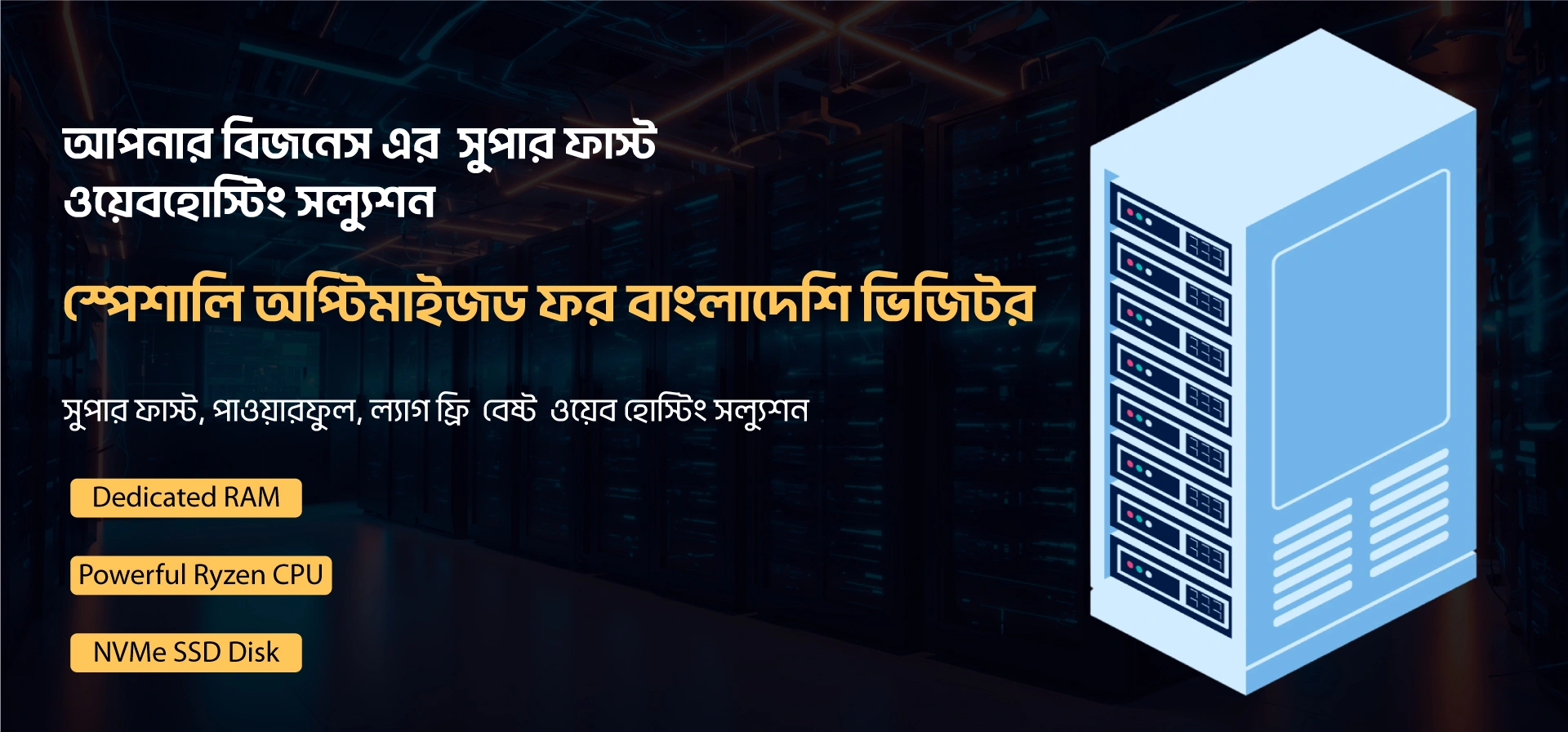 BDIX Web Hosting 1 BDS Web Hosting
