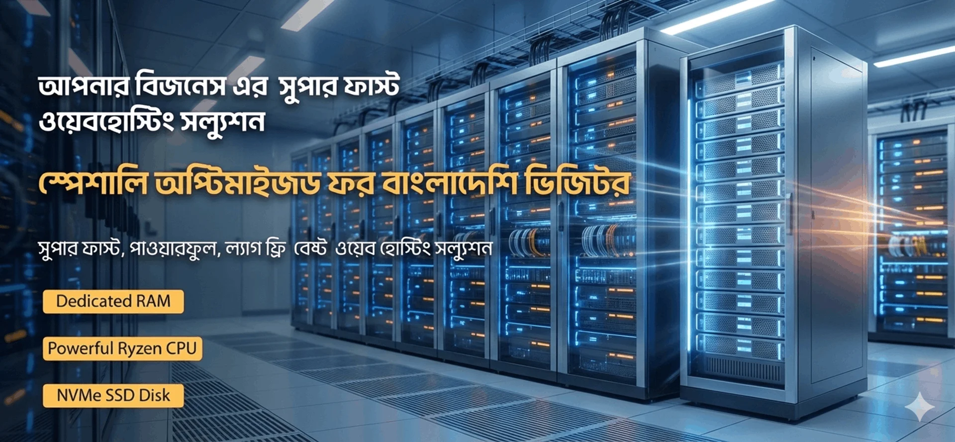 bdswebhosting
